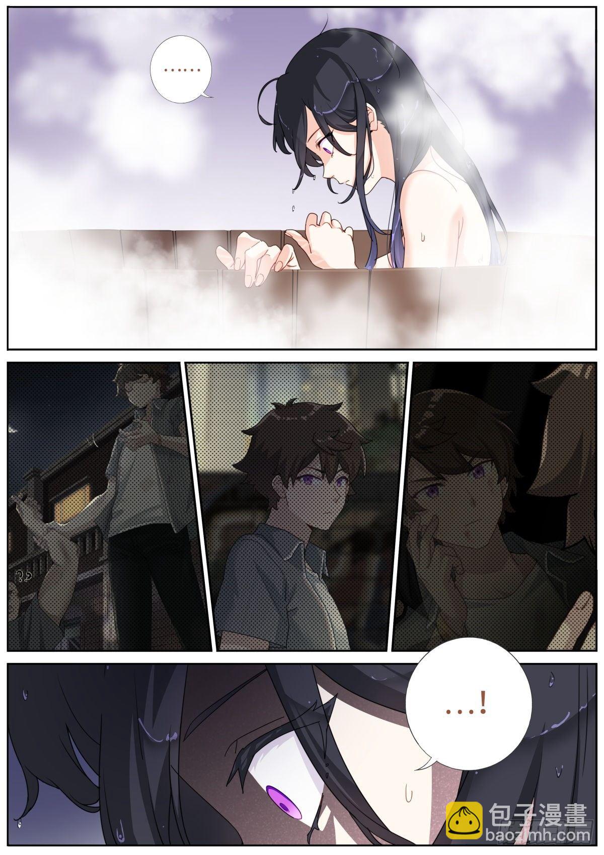 004 就很生气-第5话