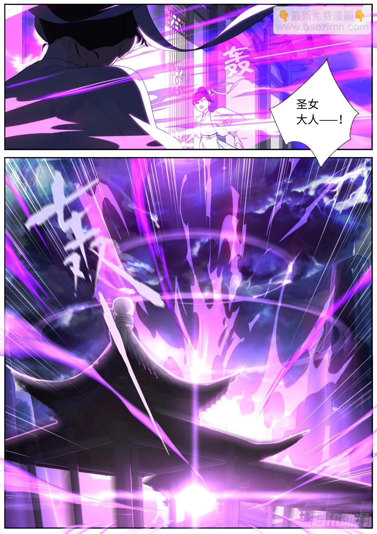 004 就很生气-第5话