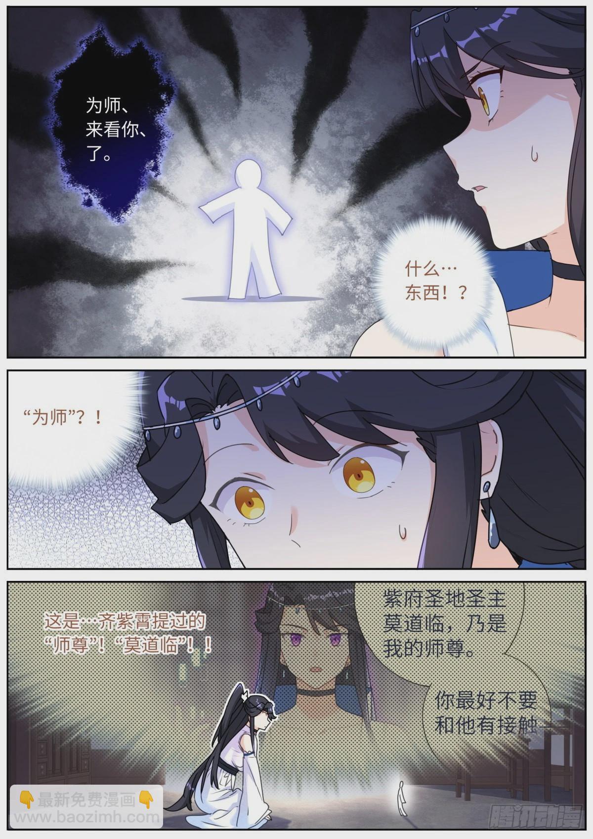 049 给我看看-第51话