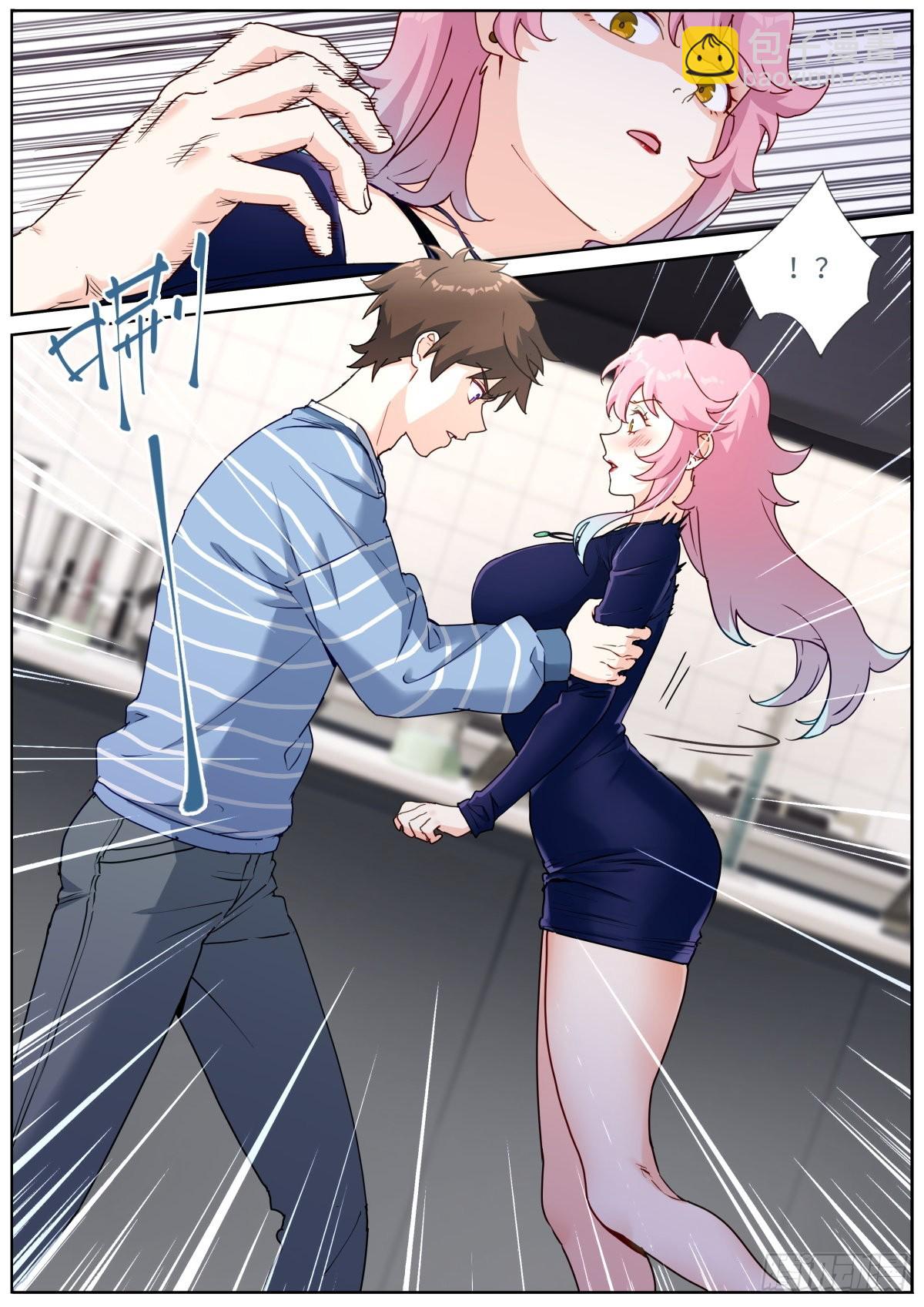 049 给我看看-第51话