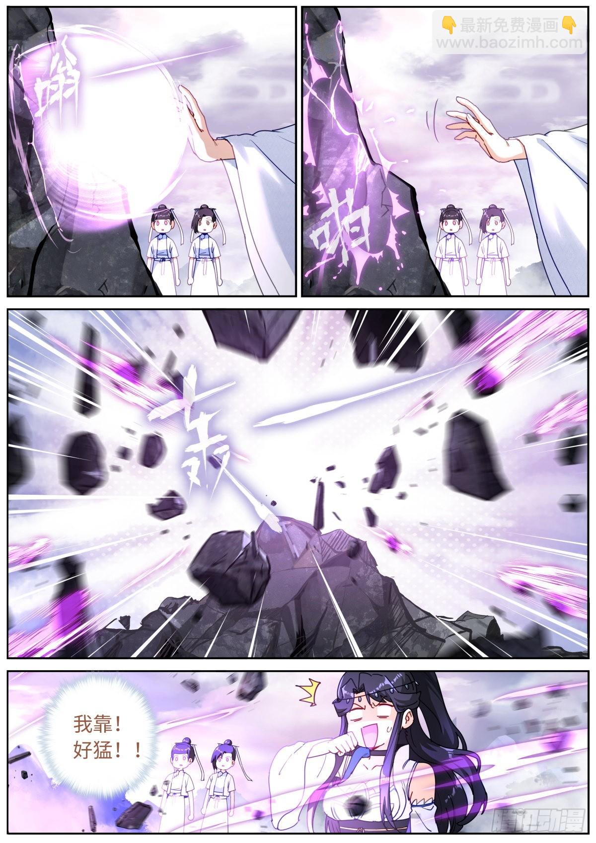 059 点拨手下-第61话