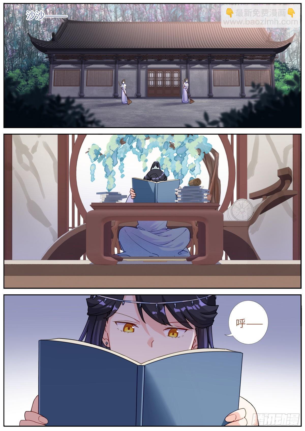 059 点拨手下-第61话