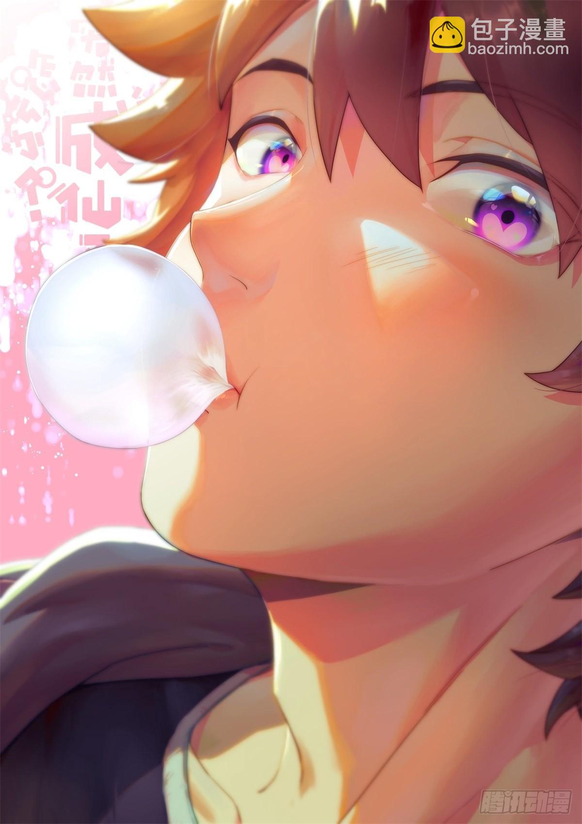 063 商务会面-第65话