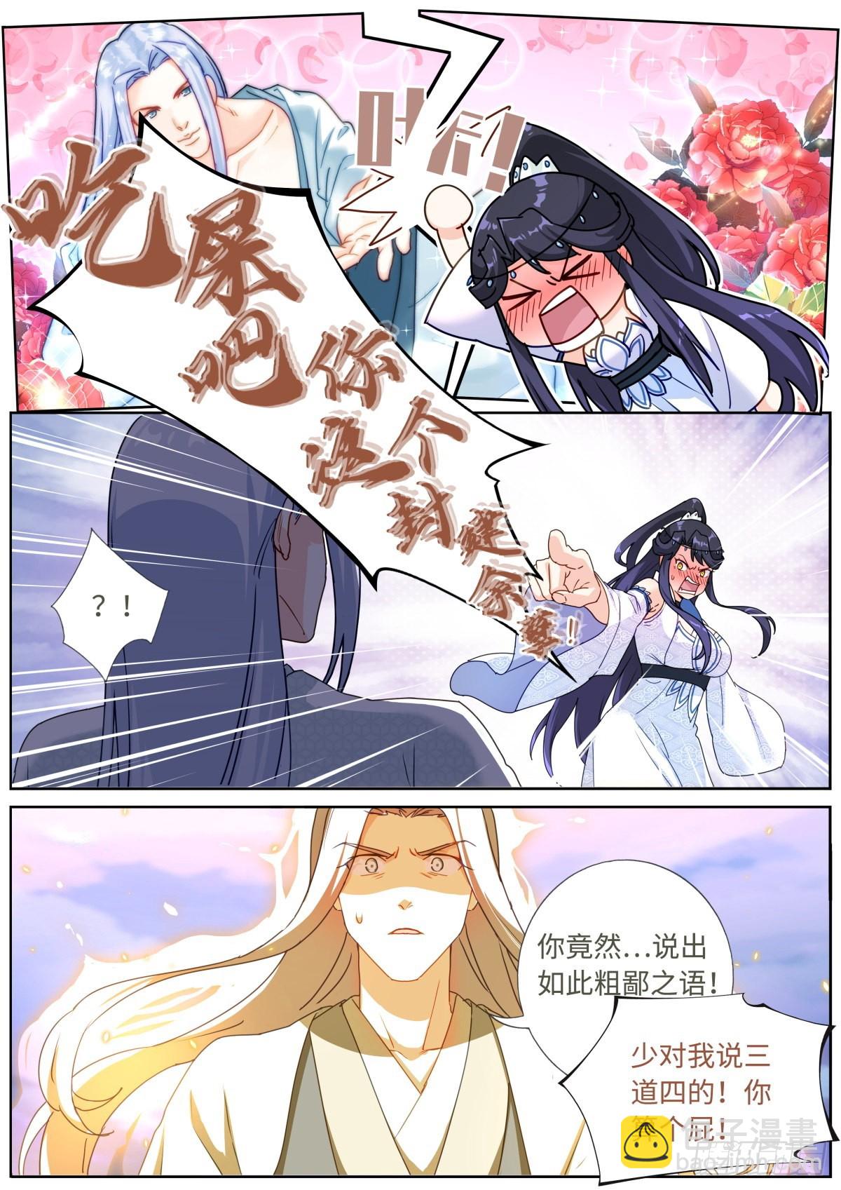 065 剑拔弩张-第67话