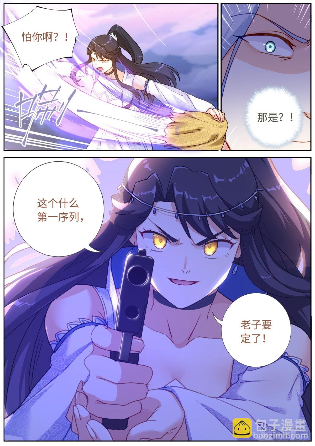 065 剑拔弩张-第67话