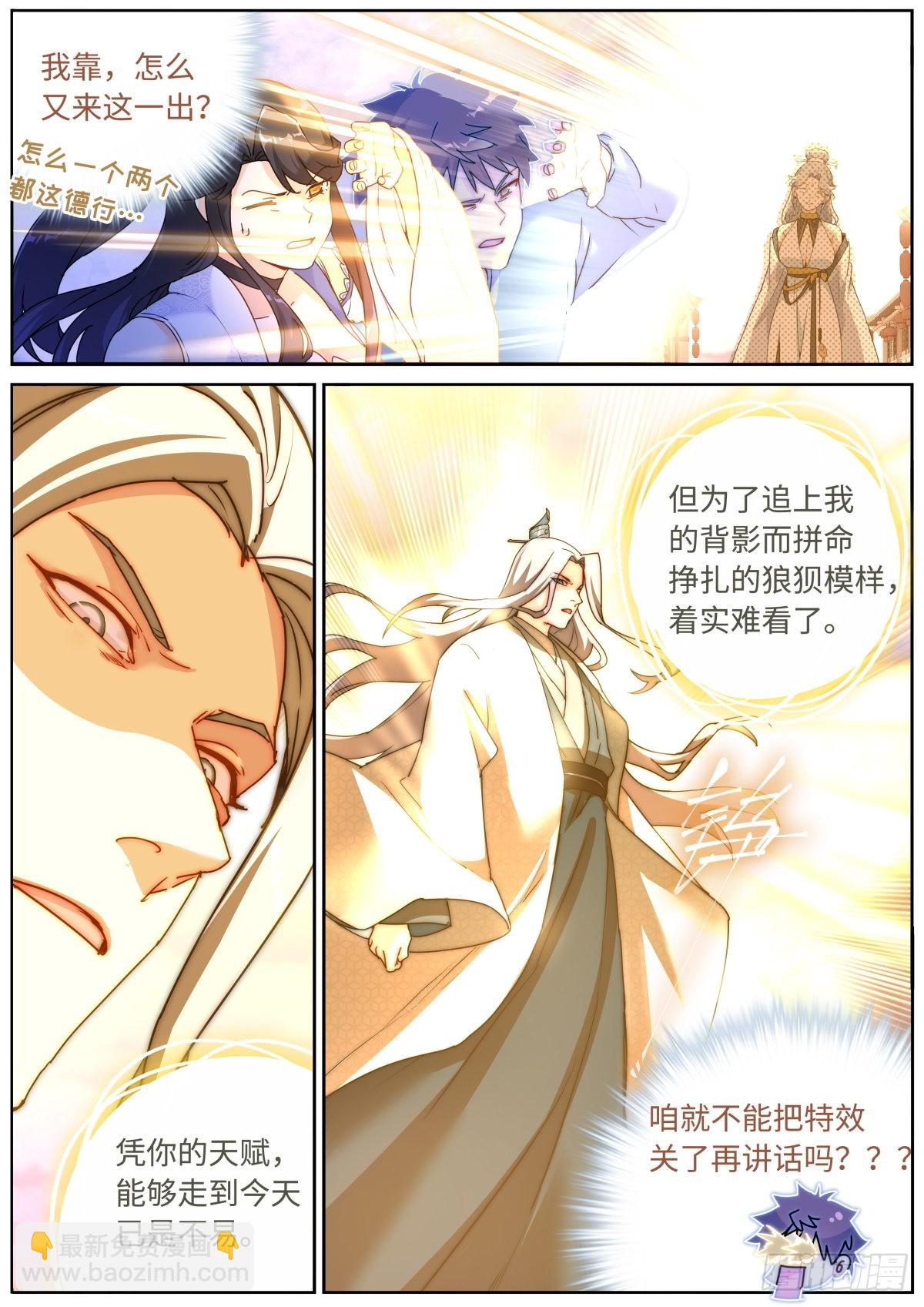 065 剑拔弩张-第67话