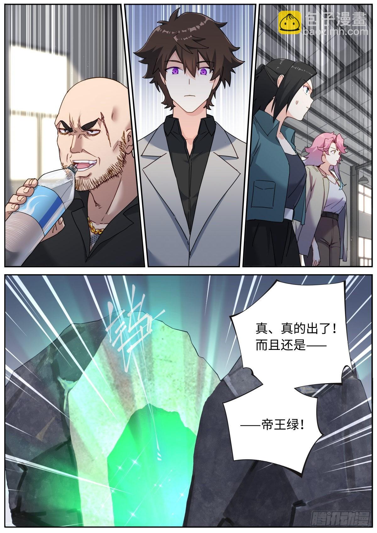 067 饭桌再聊-第69话