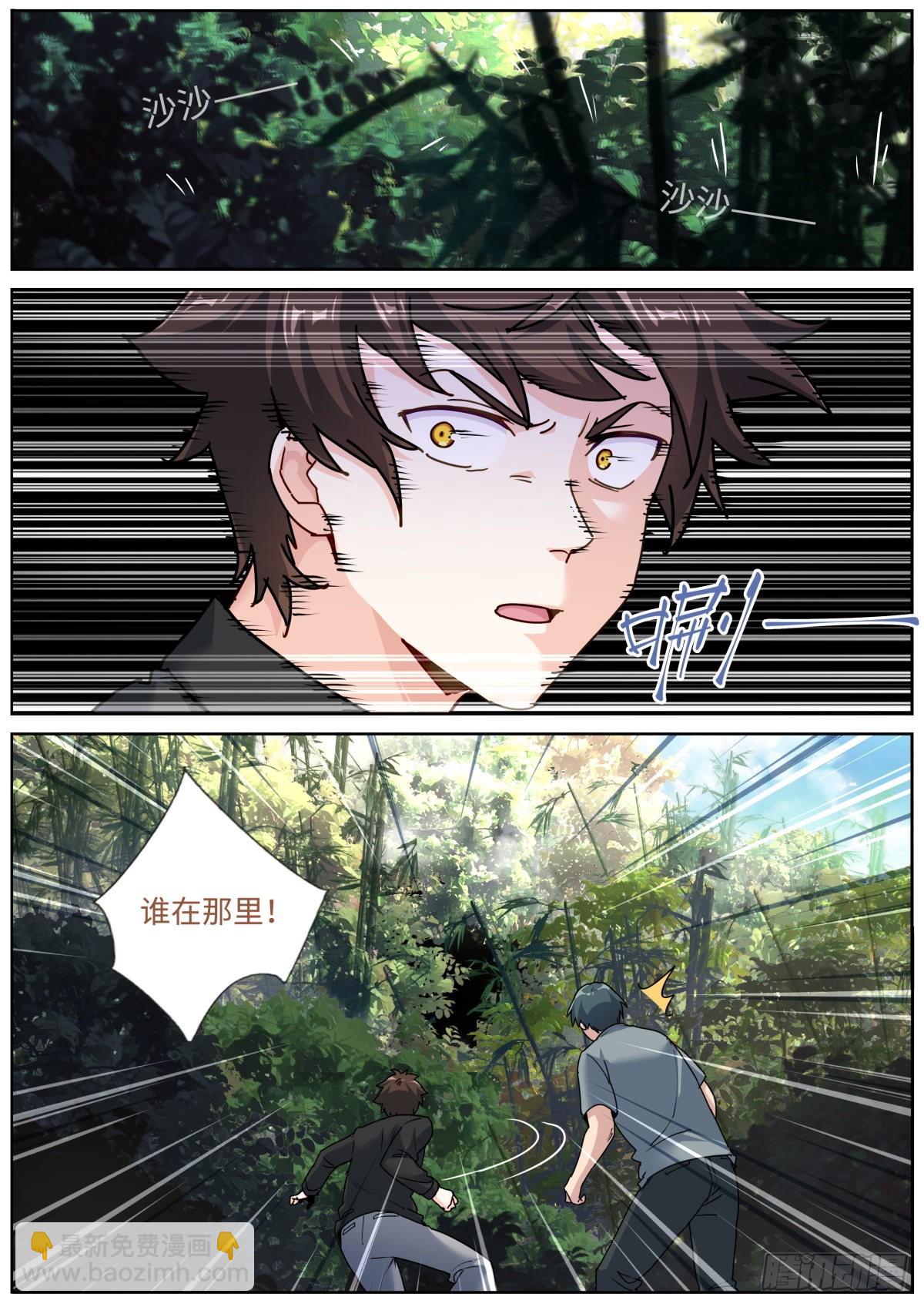 073 友情往事-第75话