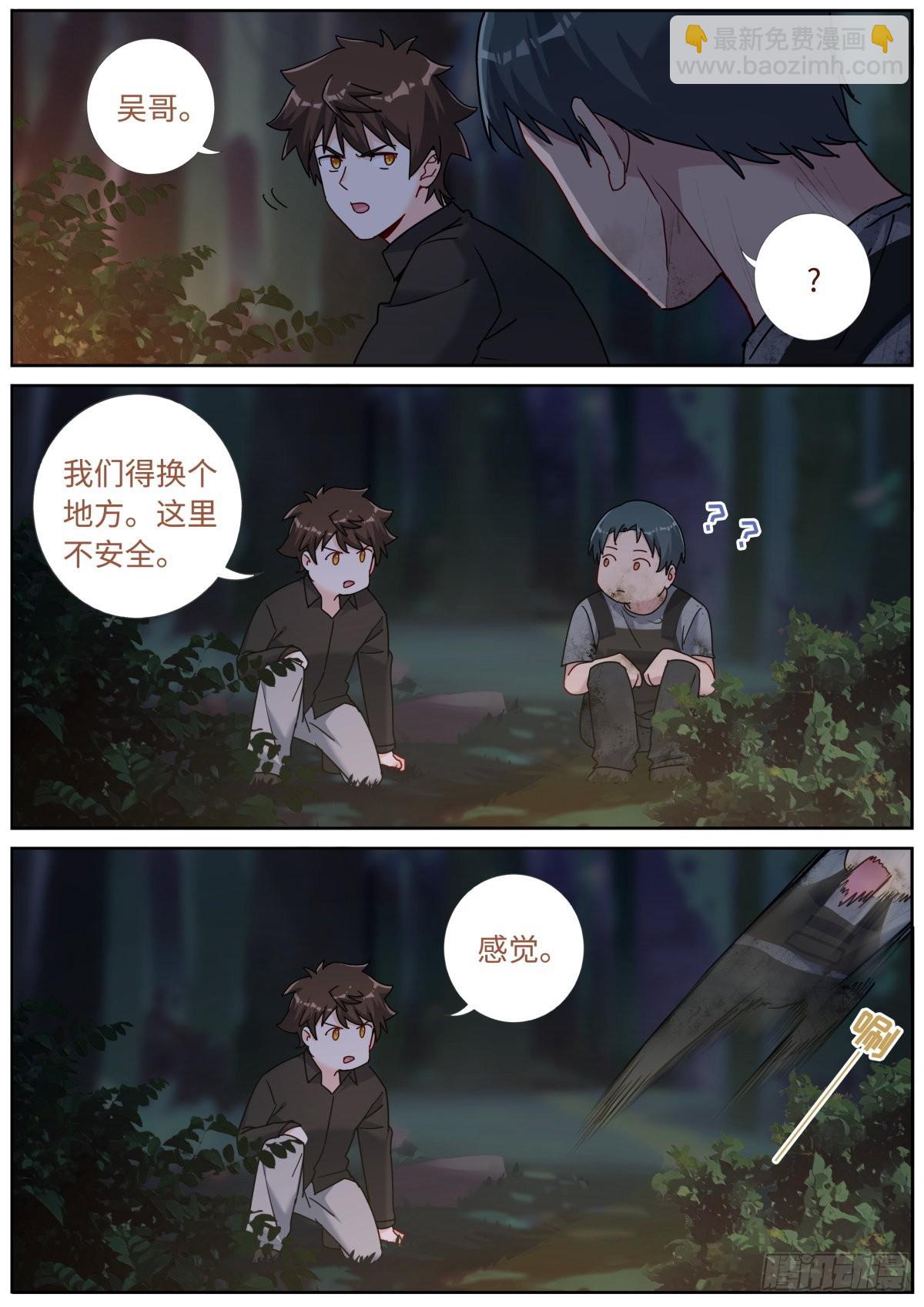 075 行动开始-第77话