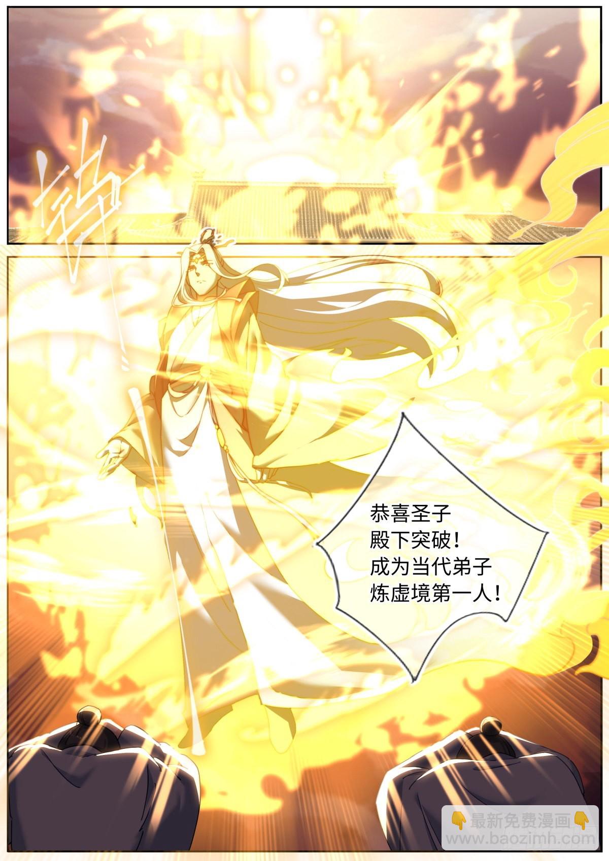 075 行动开始-第77话