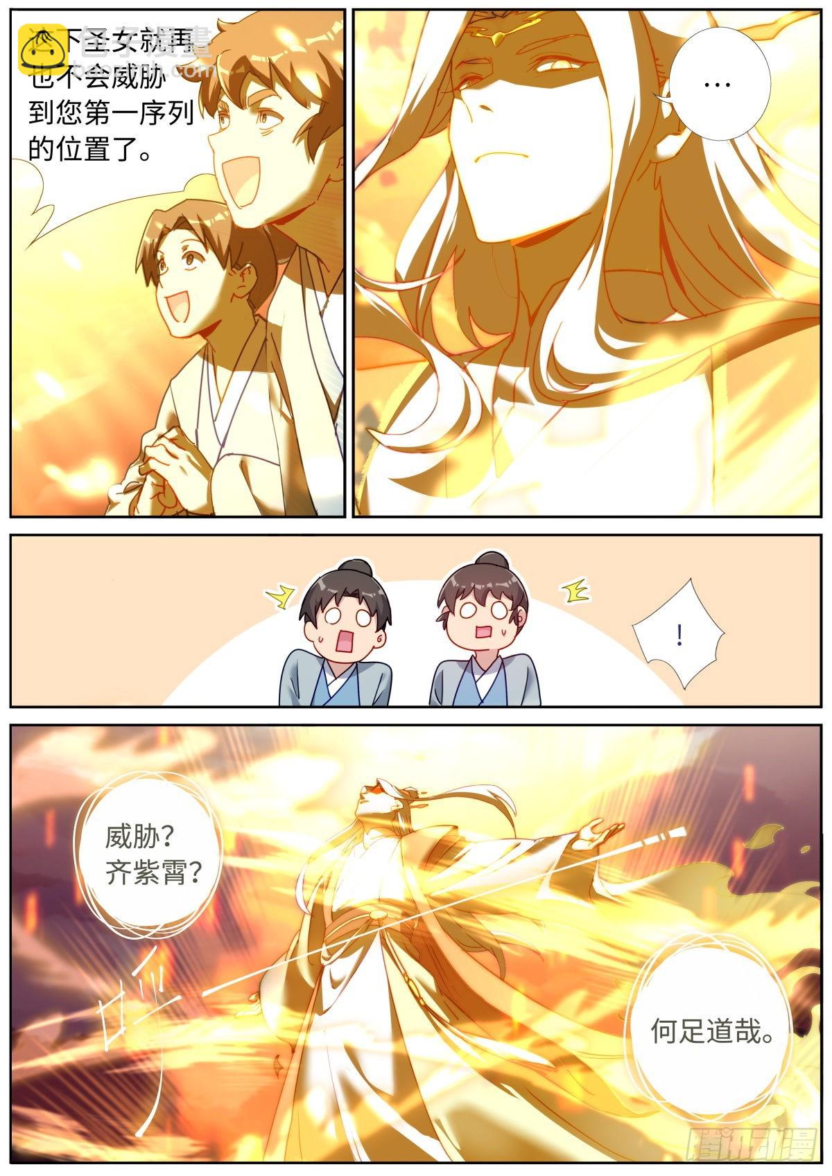 075 行动开始-第77话