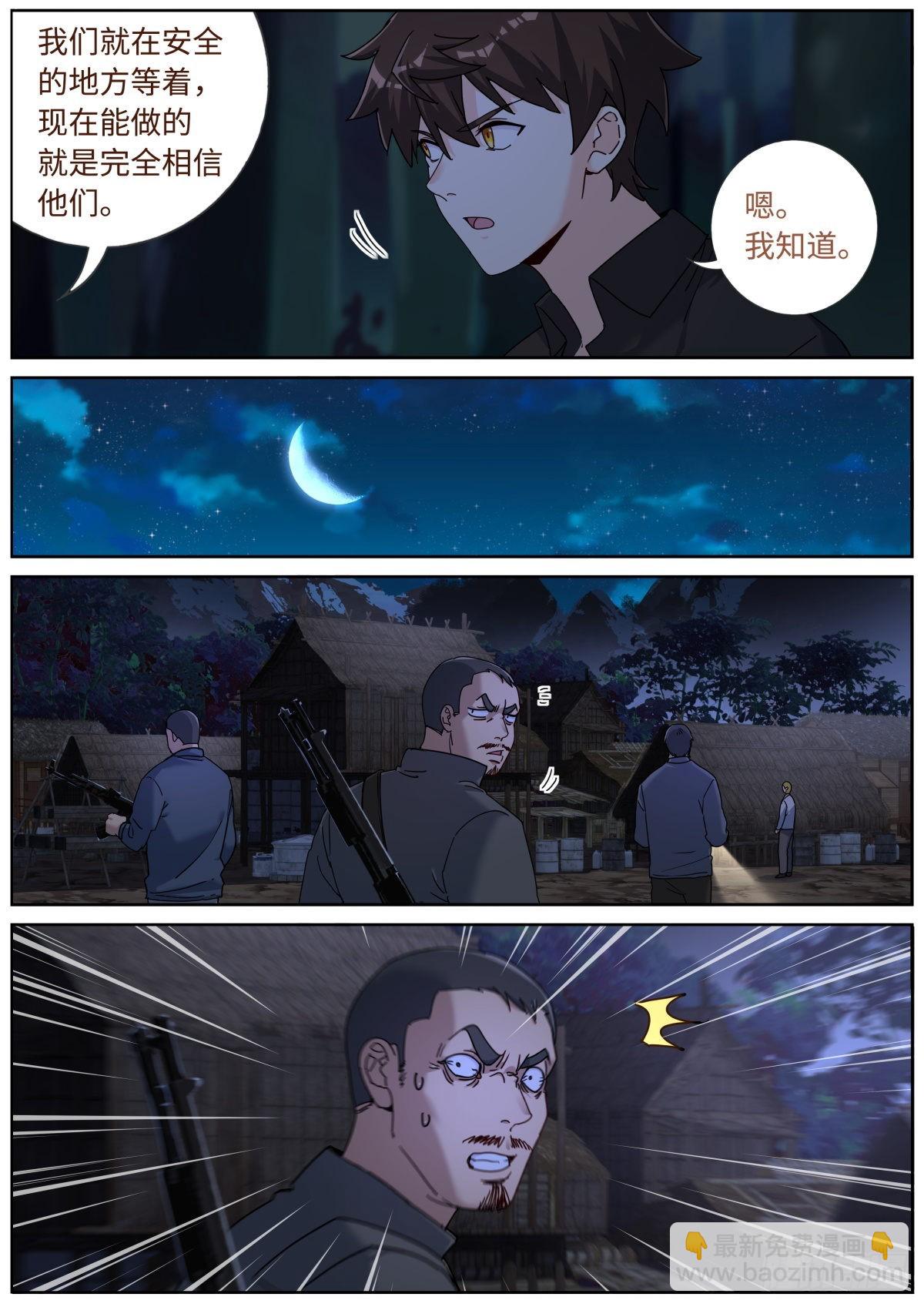 075 行动开始-第77话