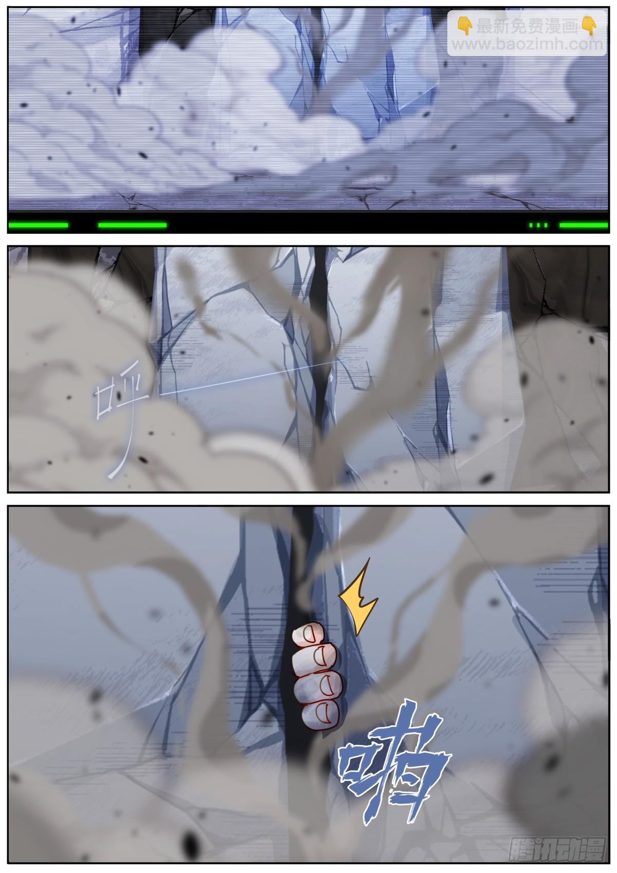 突然成仙了怎麼辦 - 081 三進三出 - 1