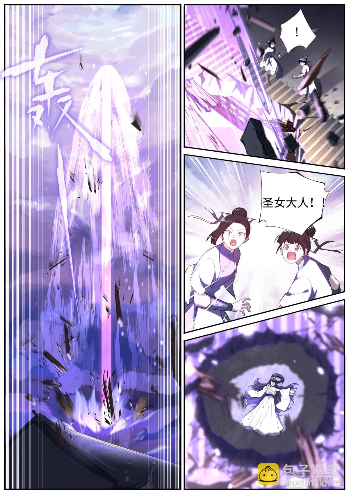 突然成仙了怎麼辦 - 081 三進三出 - 2