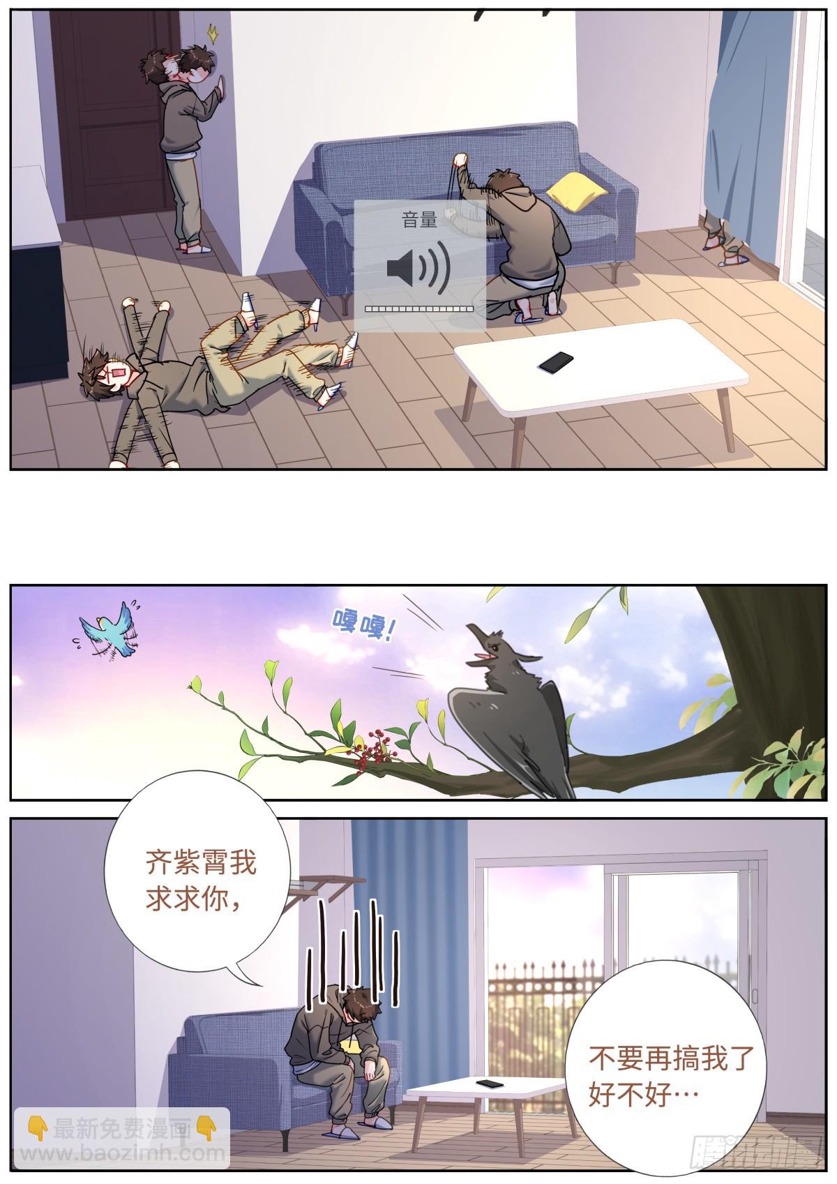 083 扼住咽喉-第85话