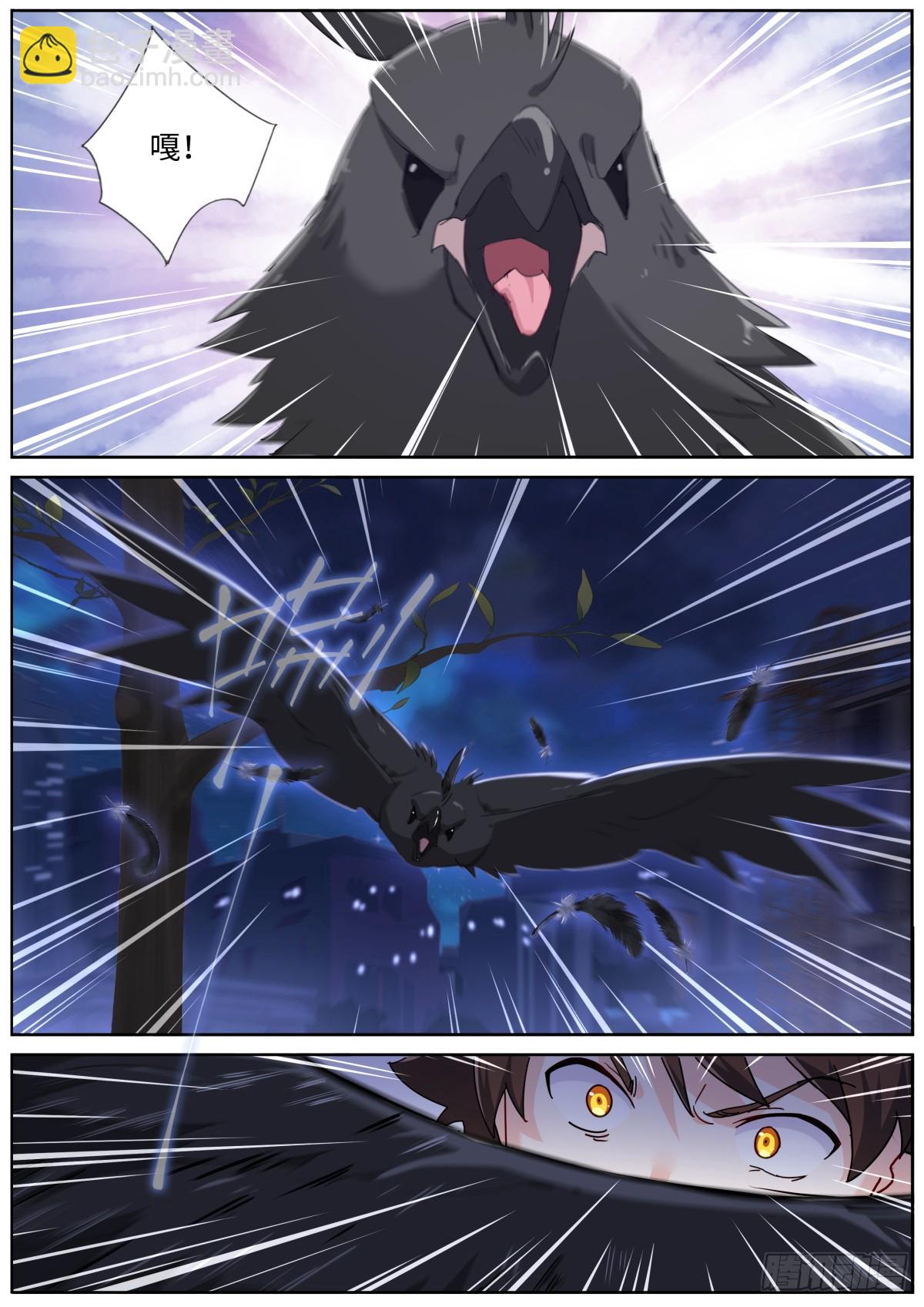 083 扼住咽喉-第85话