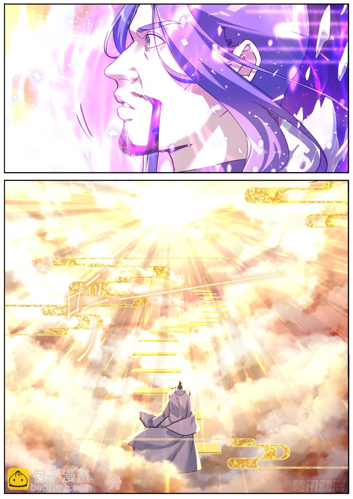 089 境界之差-第91话