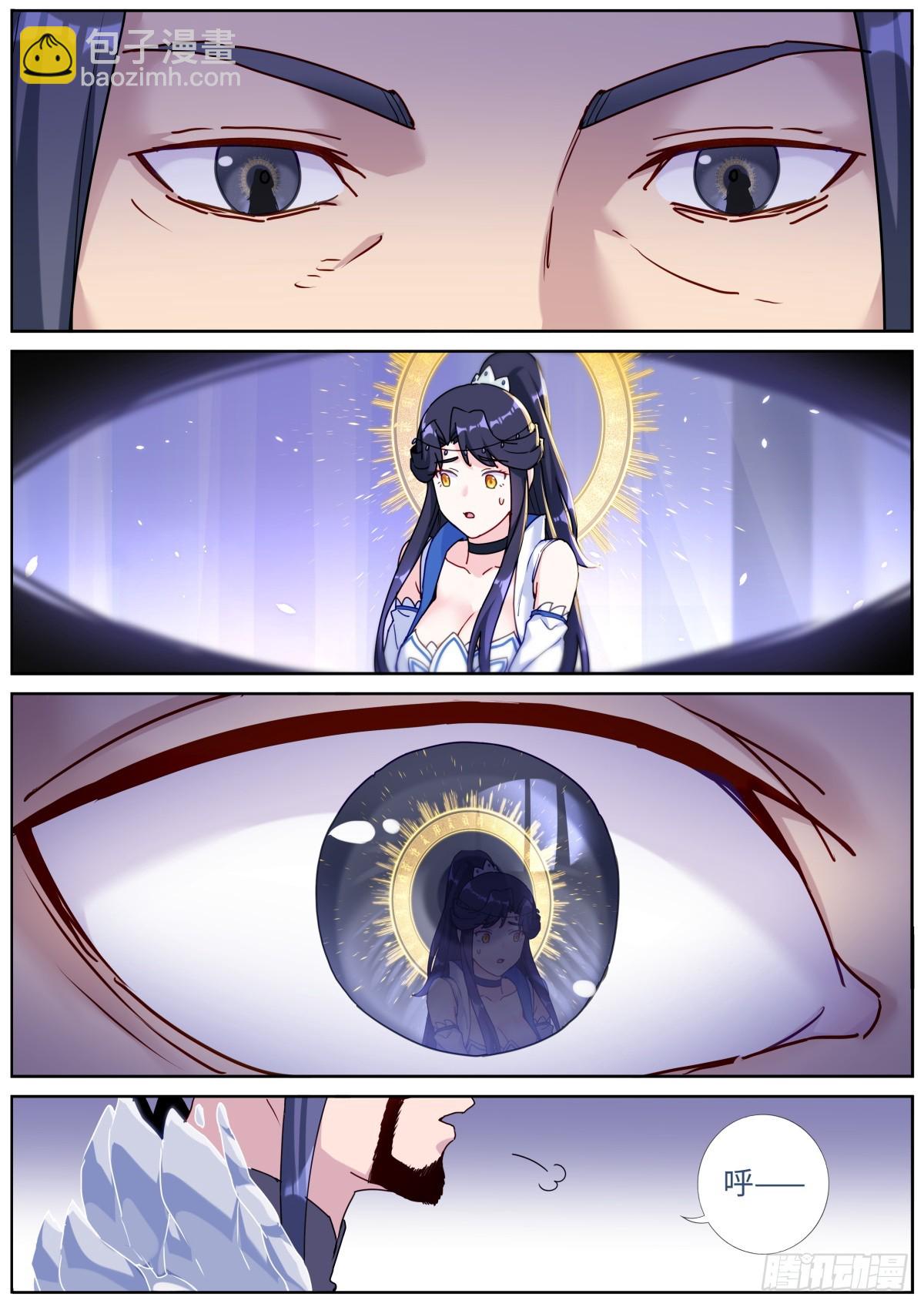 091 耳畔轻语-第93话