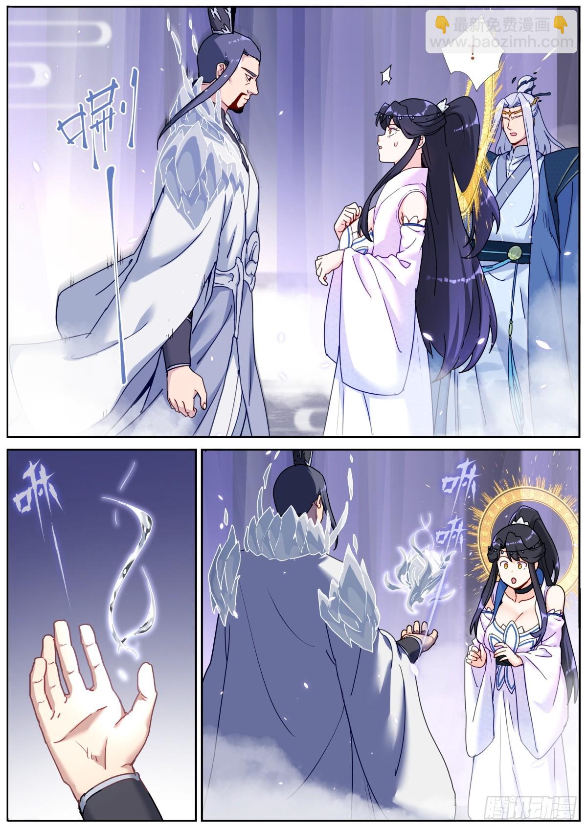 091 耳畔轻语-第93话