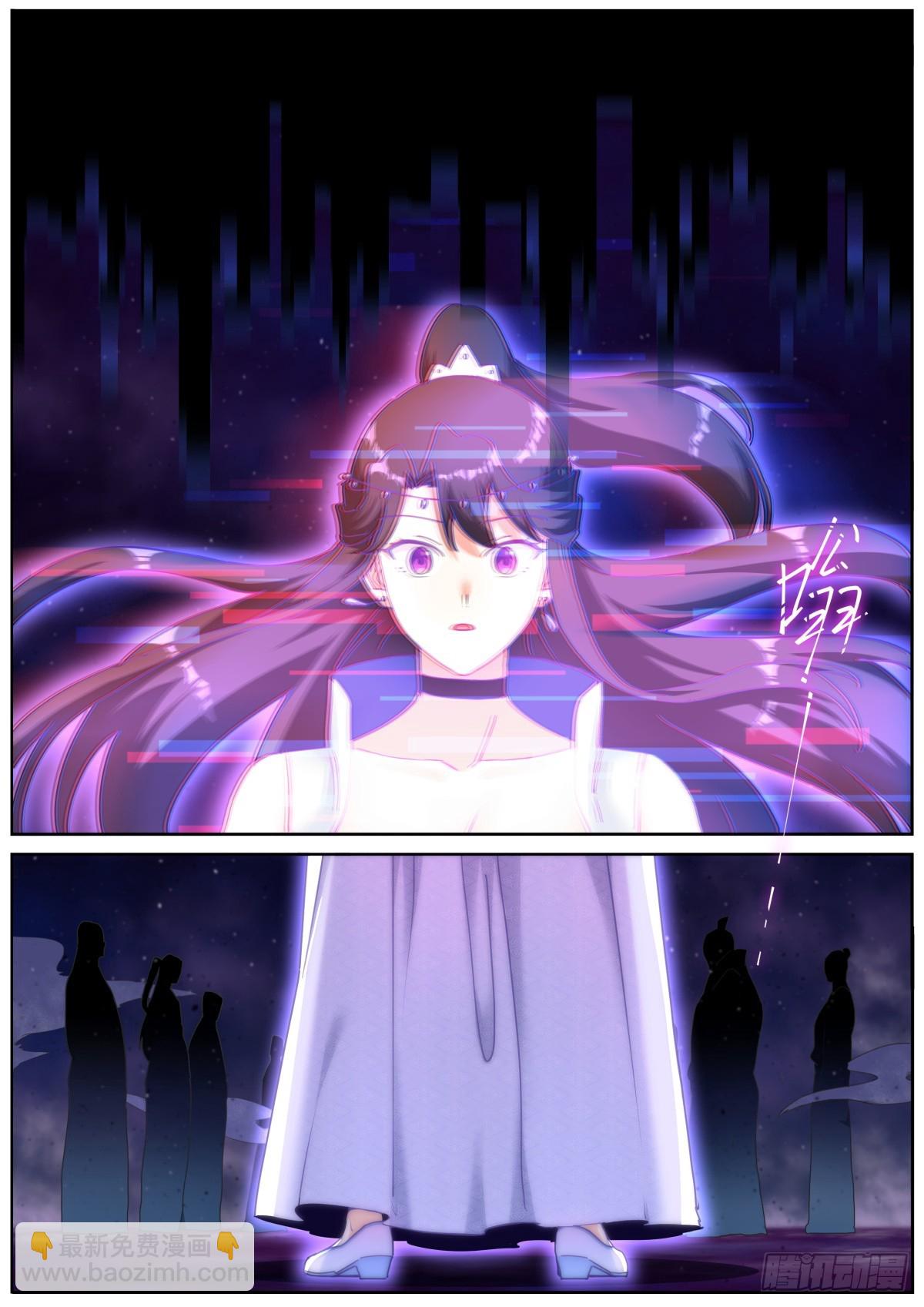 095 心魔之境-第97话