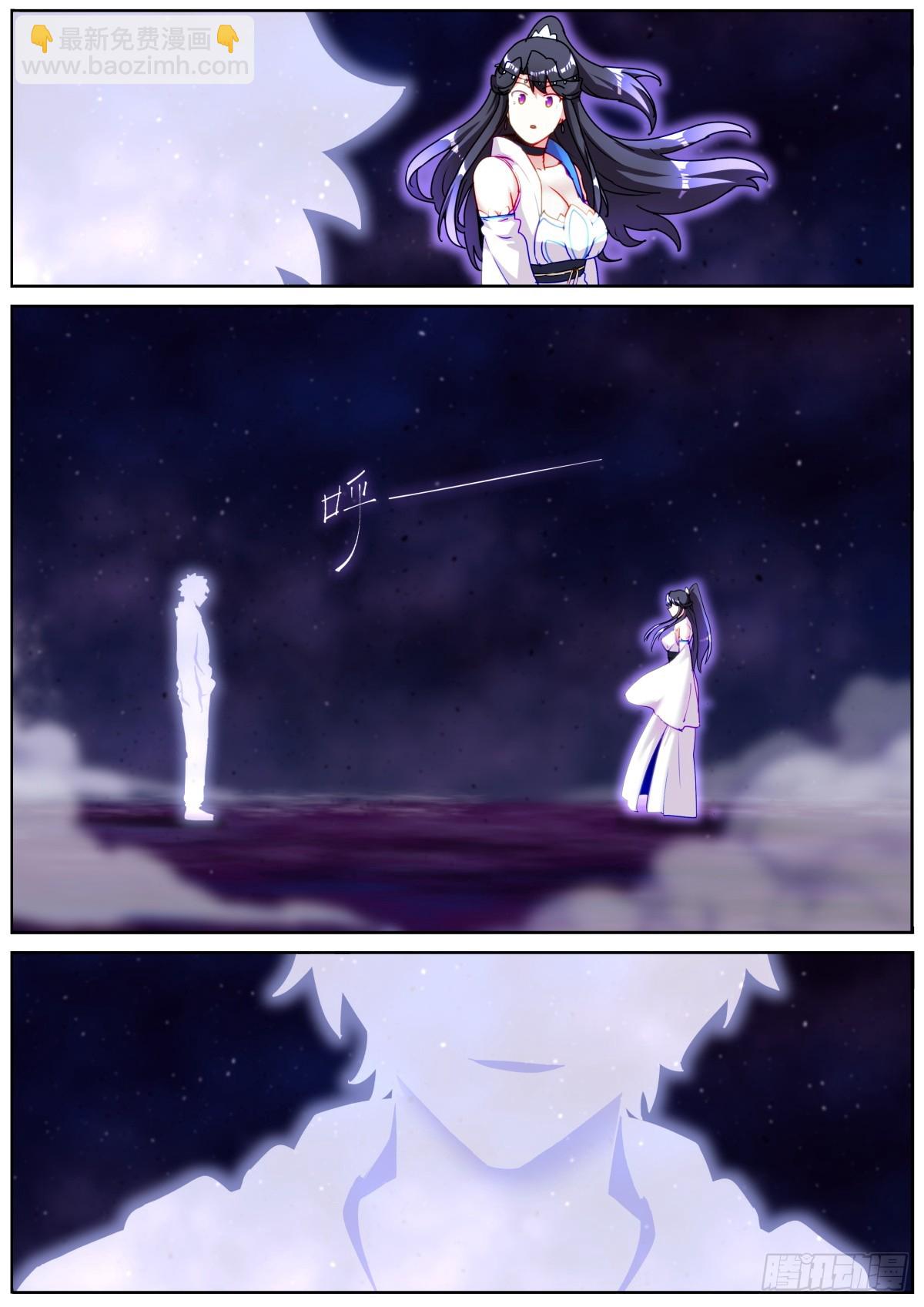 095 心魔之境-第97话