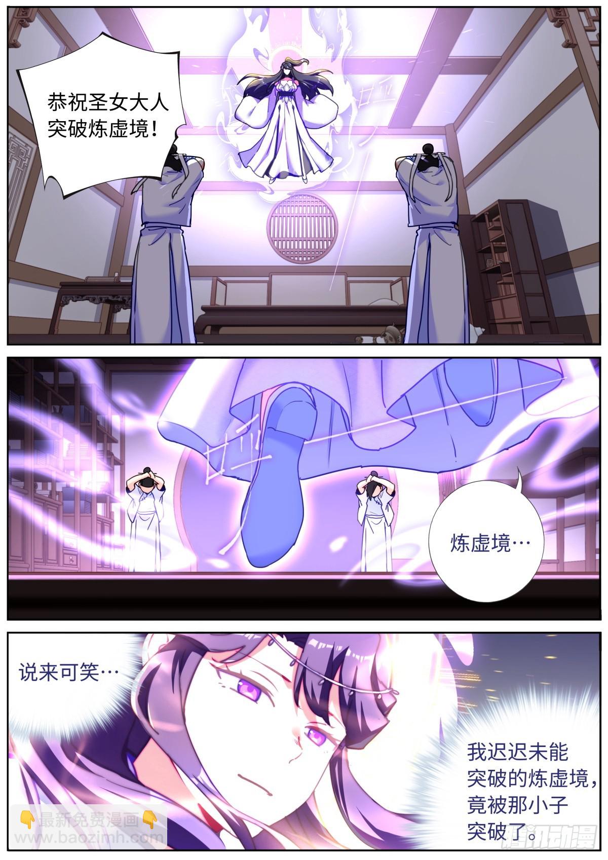 097 暴力破解-第99话