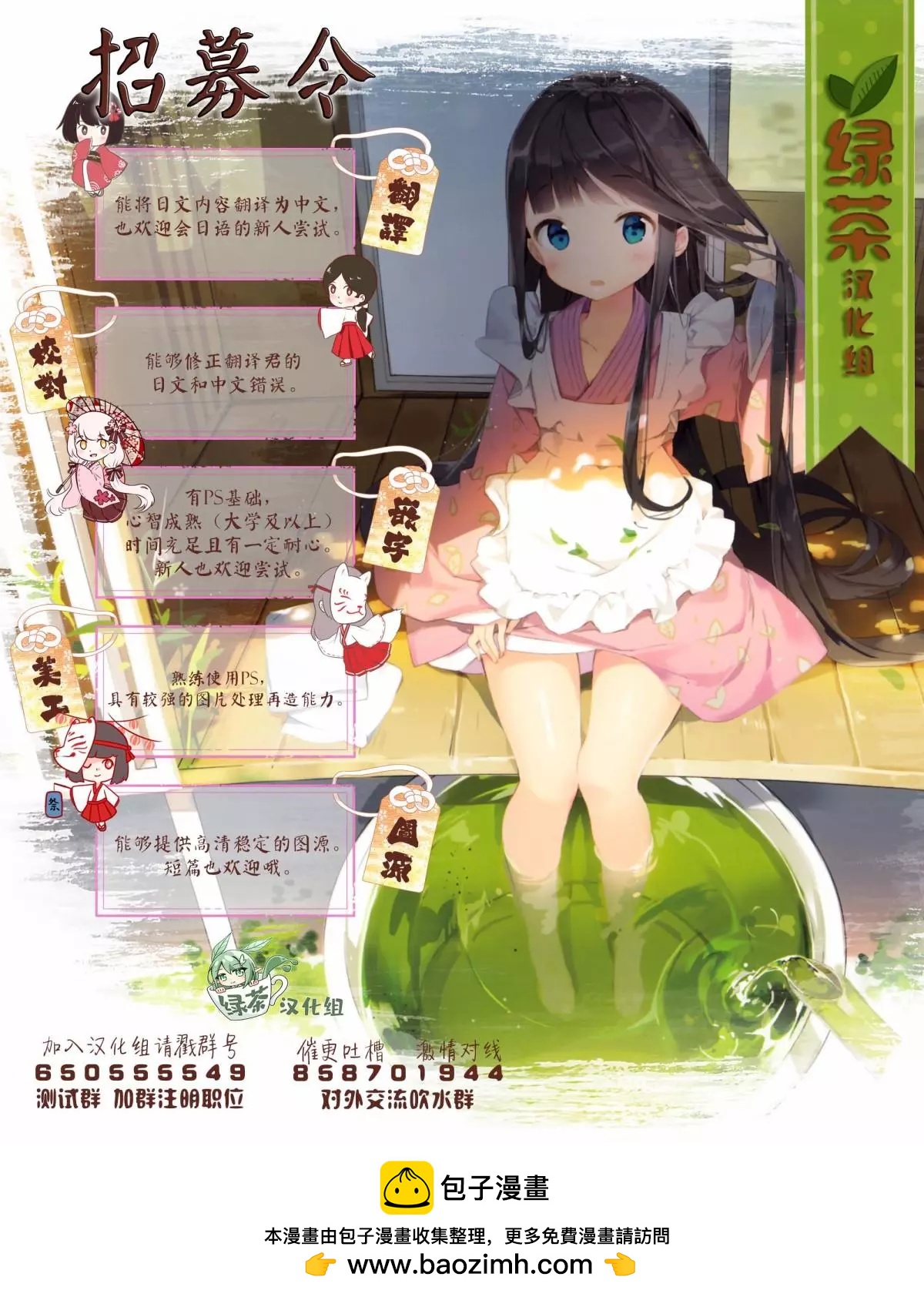突然有了姐 - 第02話 - 2