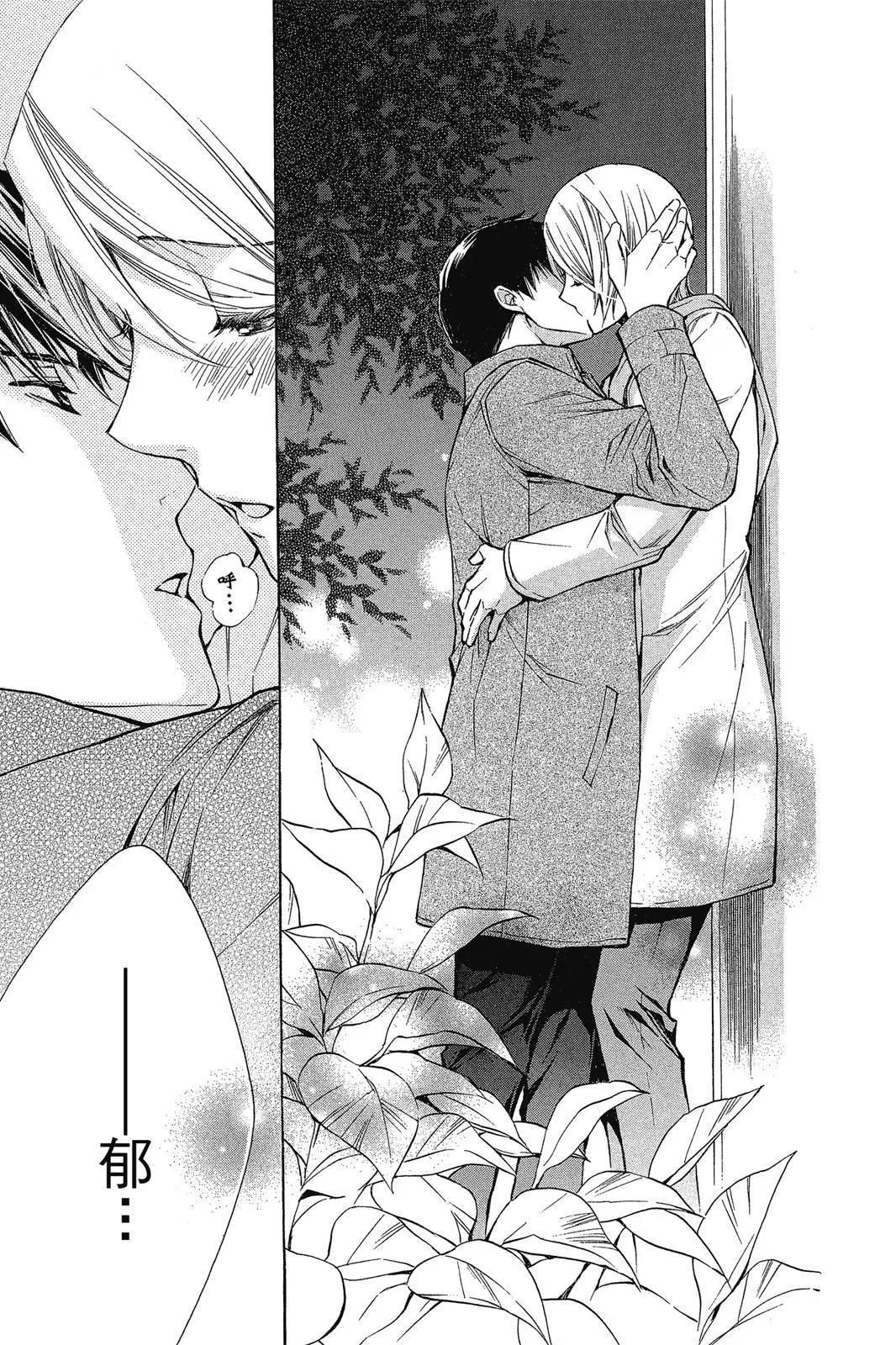 圖書館戰爭LOVE&WAR 別冊篇 - 第03卷(1/4) - 3