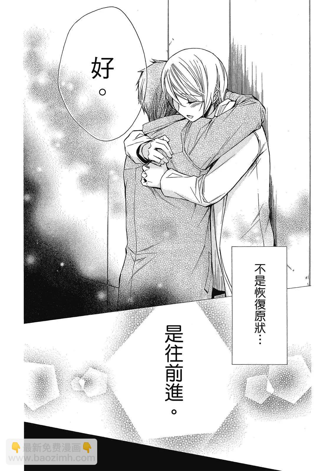 圖書館戰爭LOVE&WAR 別冊篇 - 第03卷(1/4) - 6