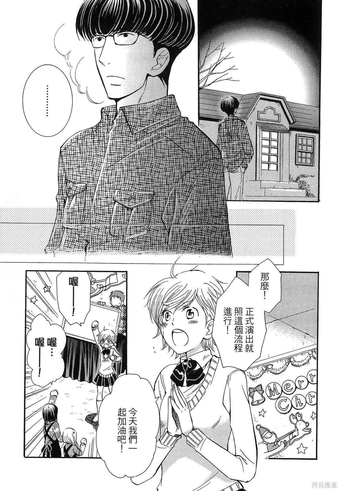 圖書館之主 - 第03卷(1/4) - 3
