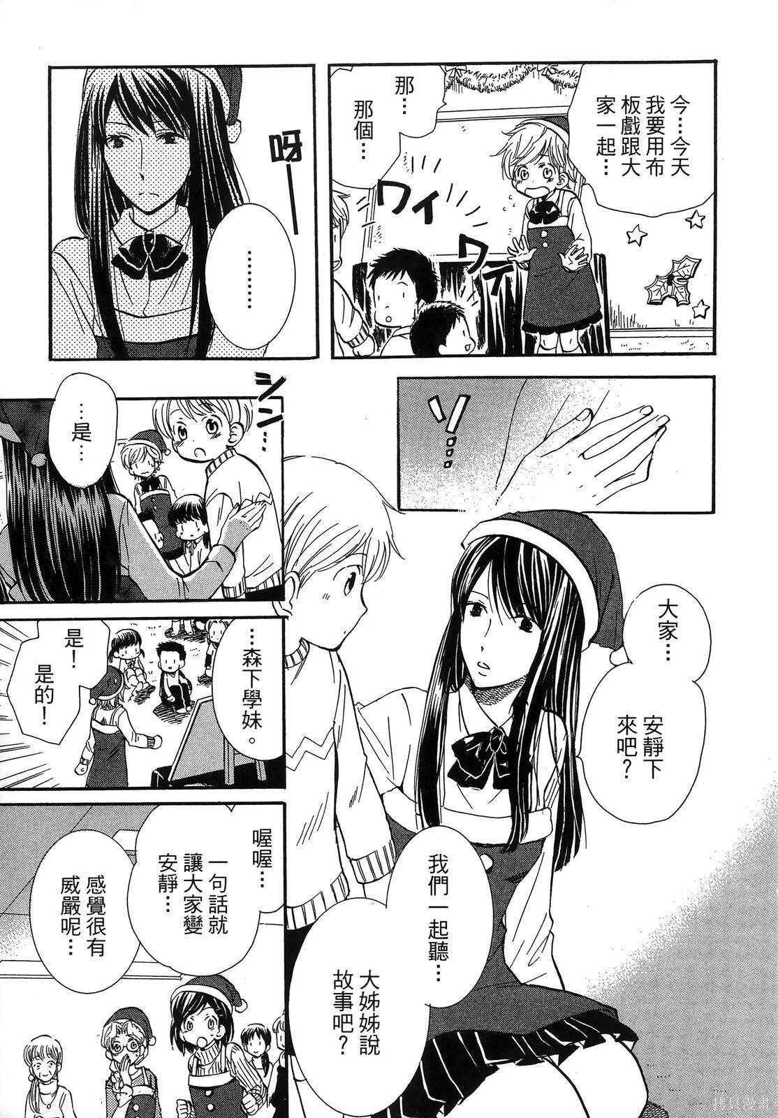 圖書館之主 - 第03卷(1/4) - 1