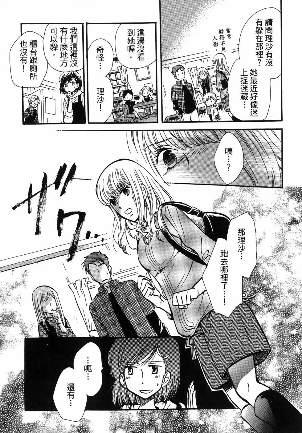 圖書館之主 - 第05卷(1/4) - 1