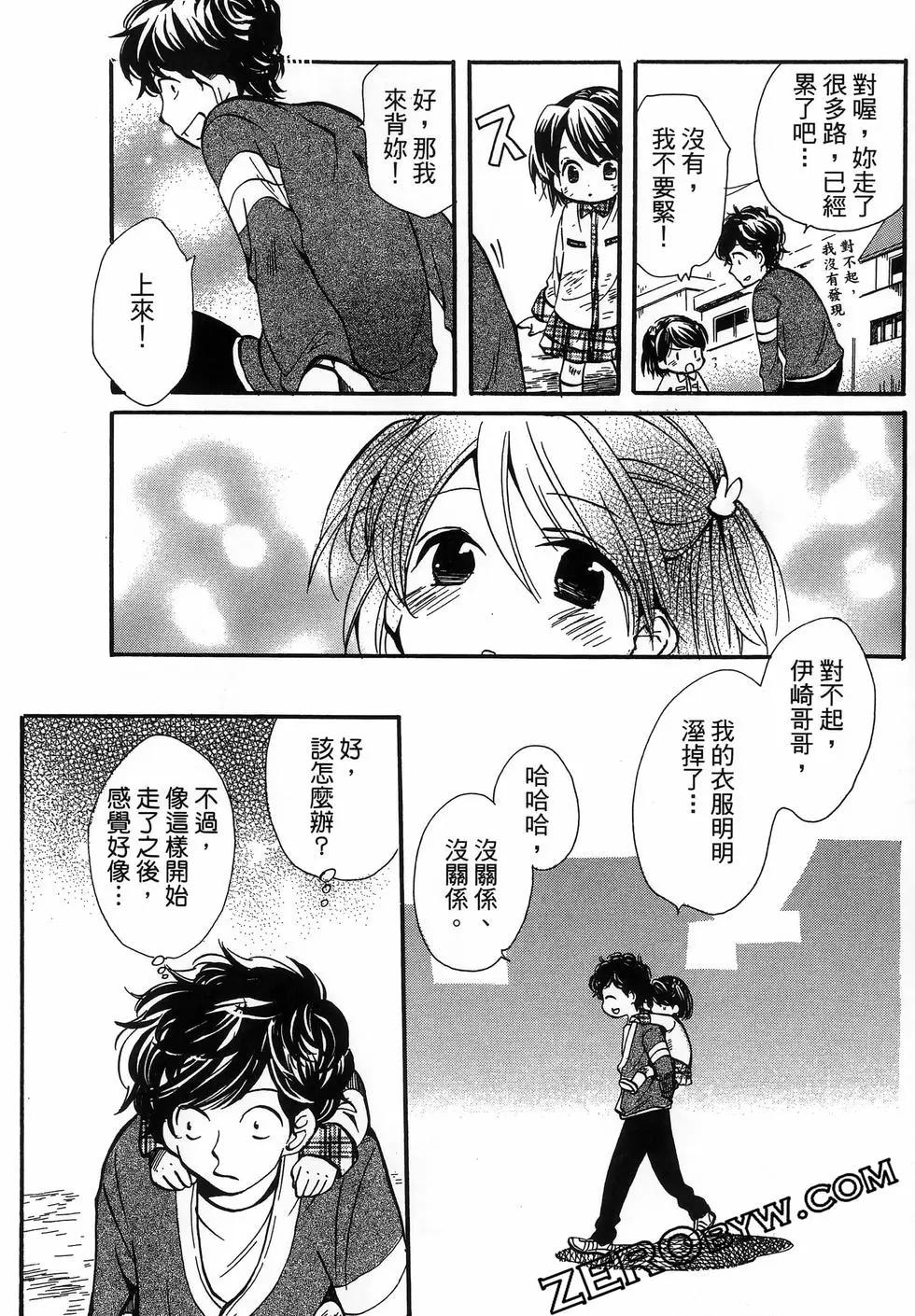 圖書館之主 - 第05卷(1/4) - 6