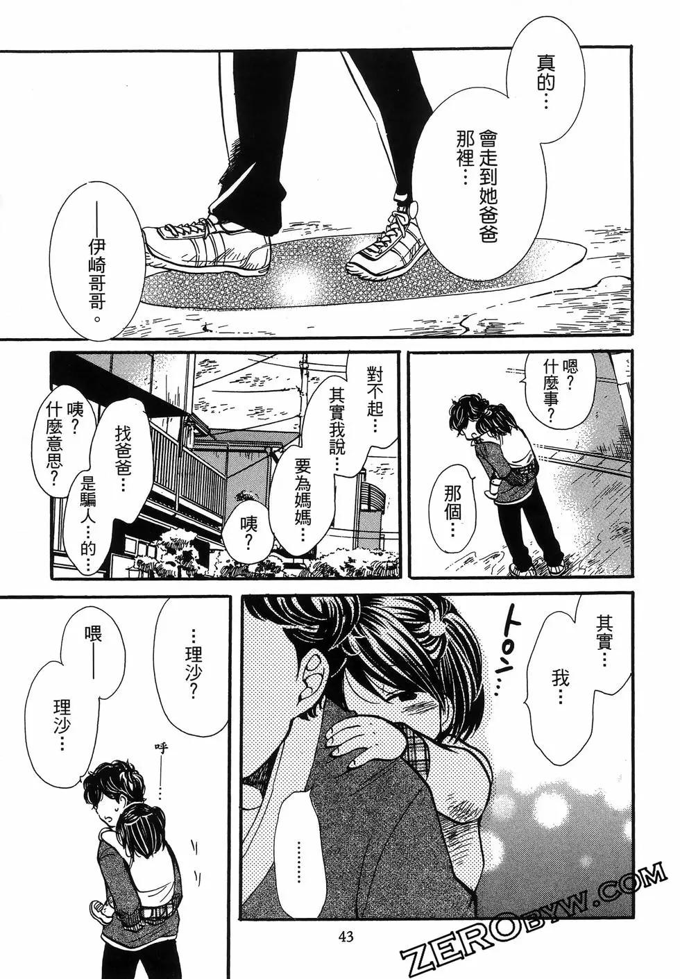 圖書館之主 - 第05卷(1/4) - 7