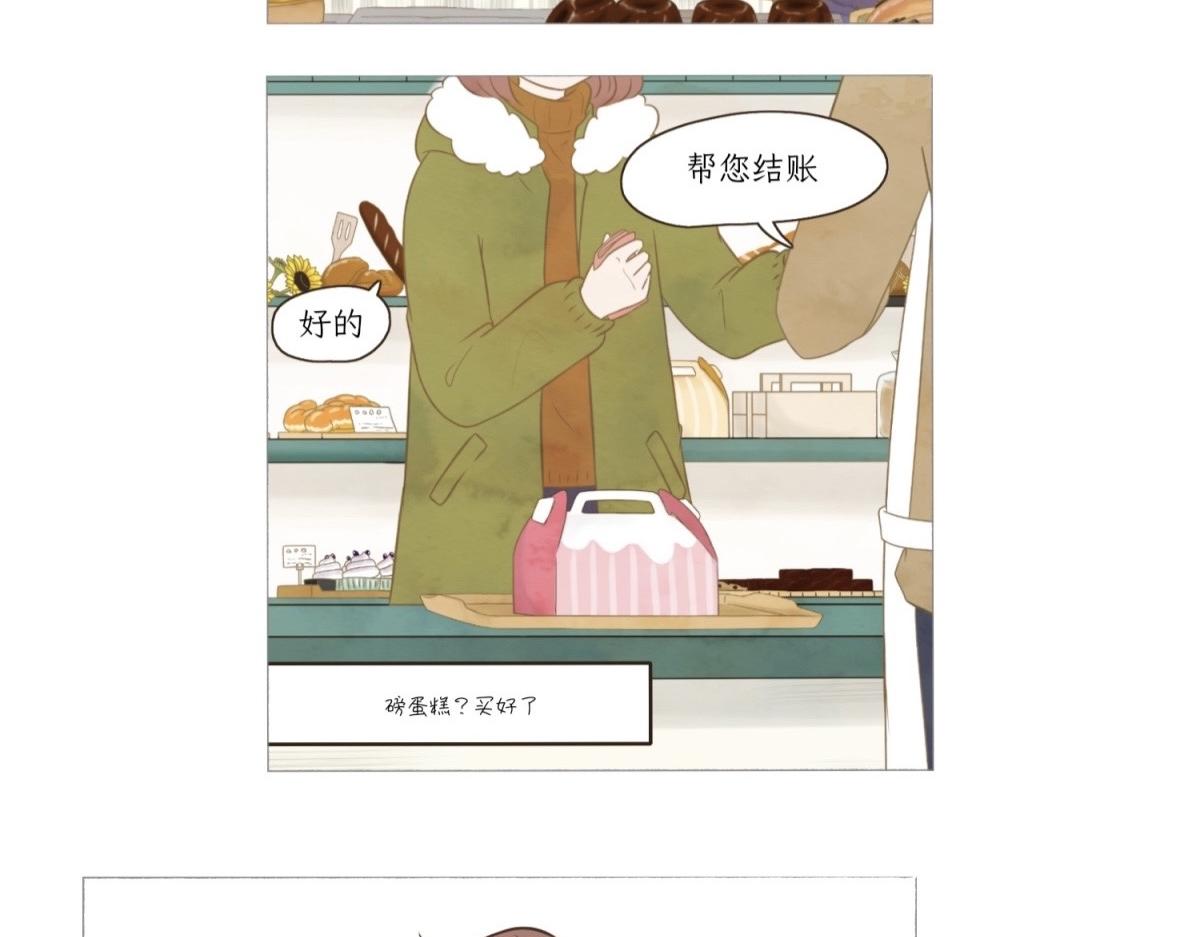 我们的初遇-第1话