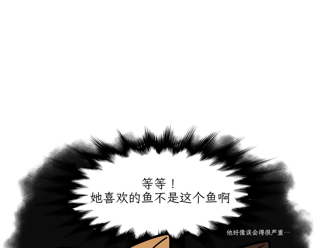 淘气鬼芝士-第11话