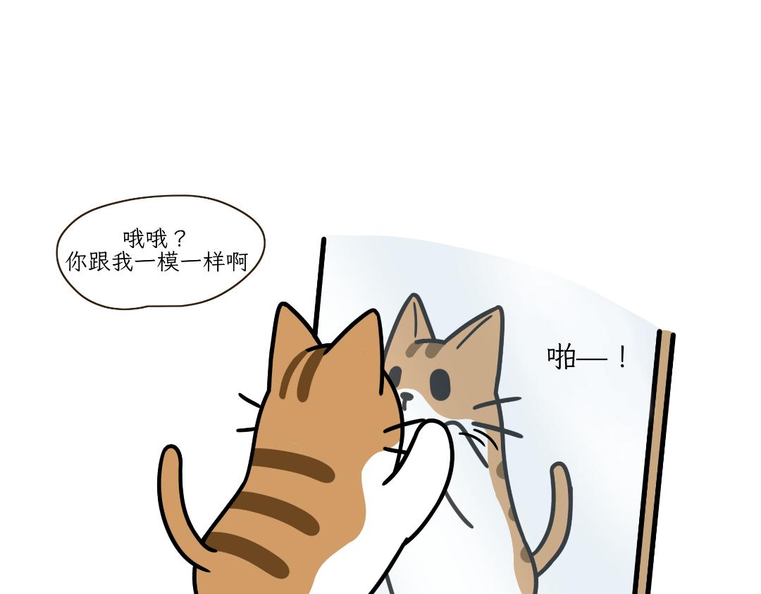 两个热可可？-第13话