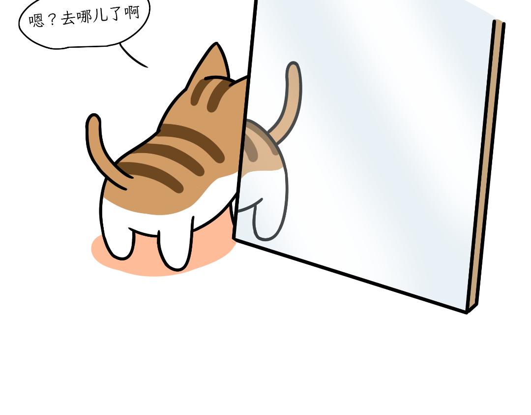 两个热可可？-第13话