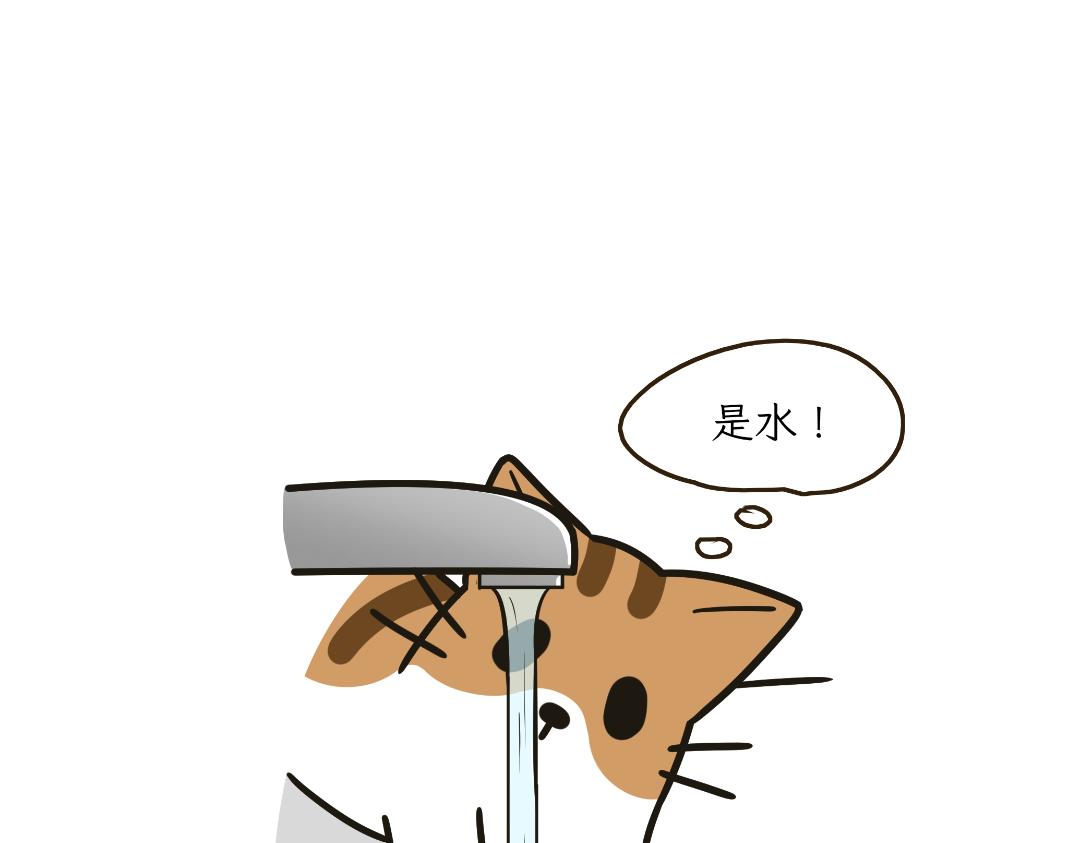 两个热可可？-第13话