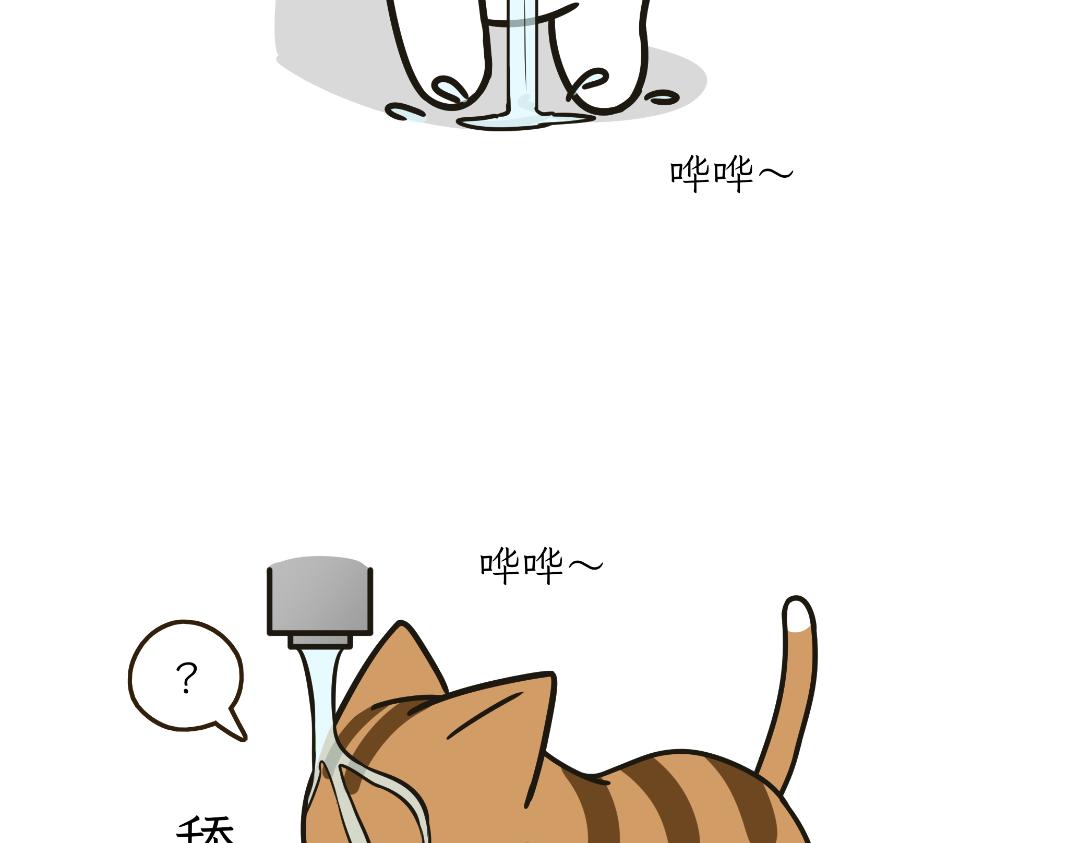 两个热可可？-第13话