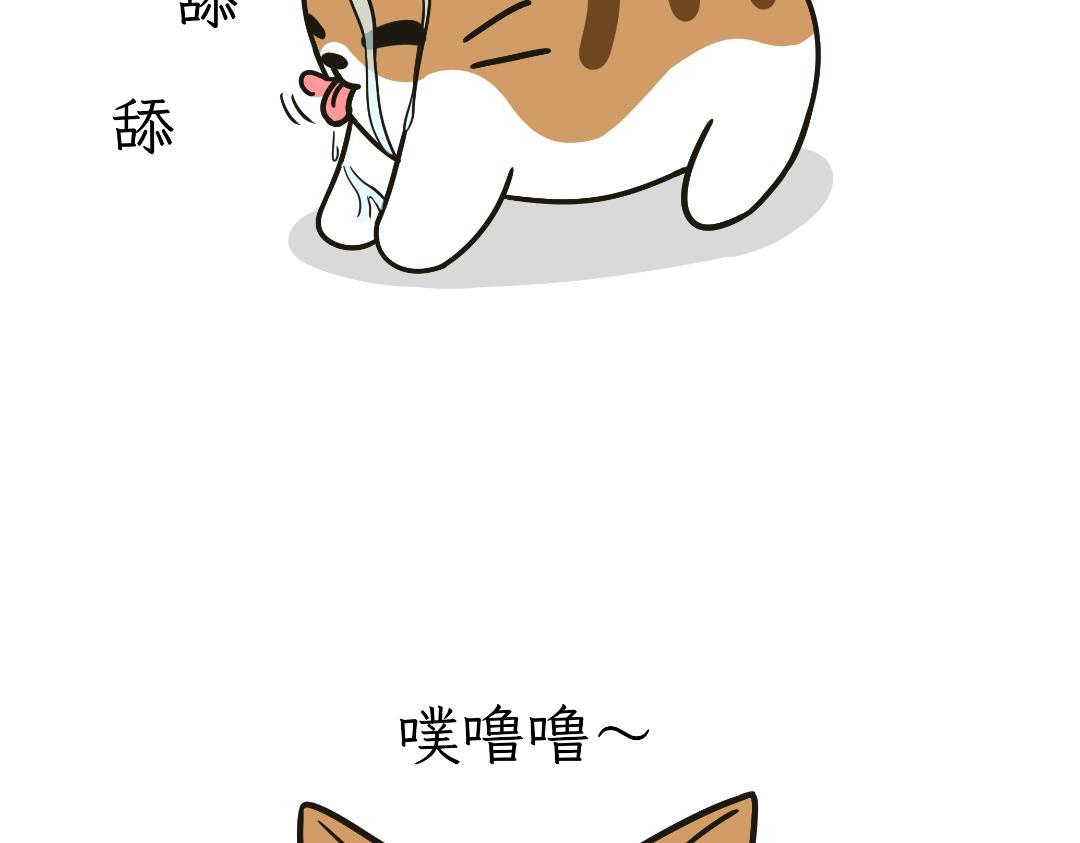 两个热可可？-第13话