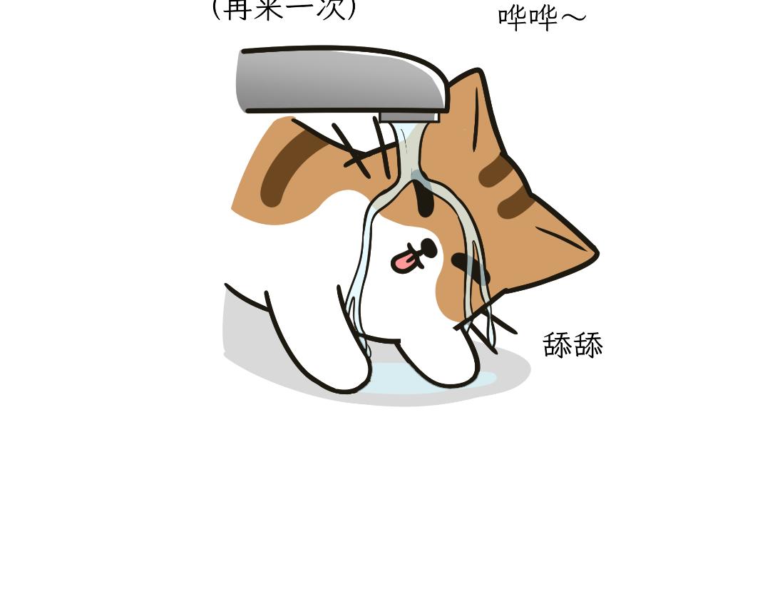 两个热可可？-第13话