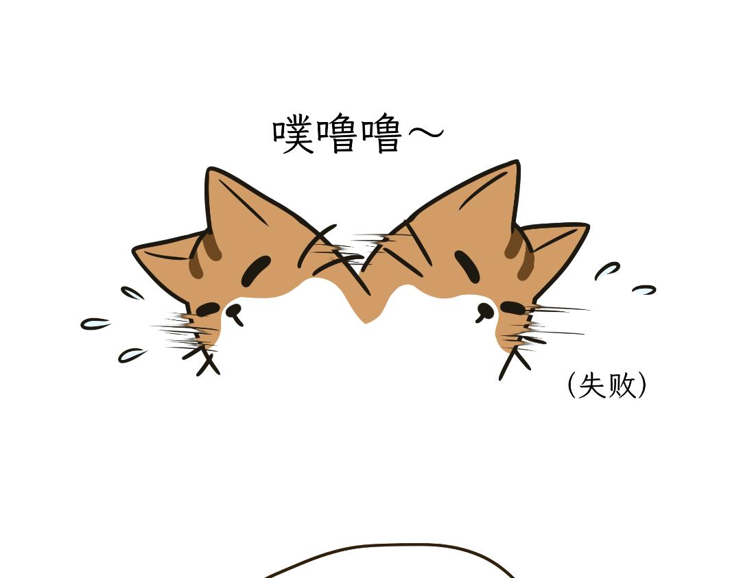 两个热可可？-第13话