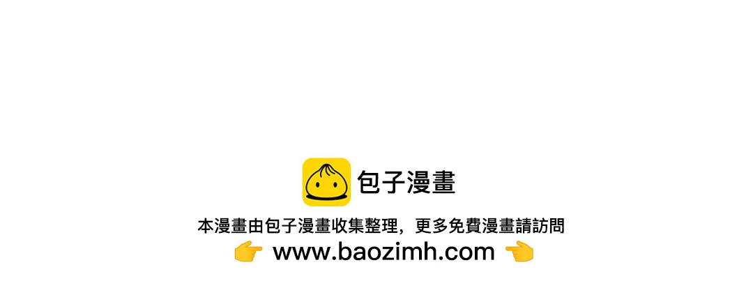 两个热可可？-第13话