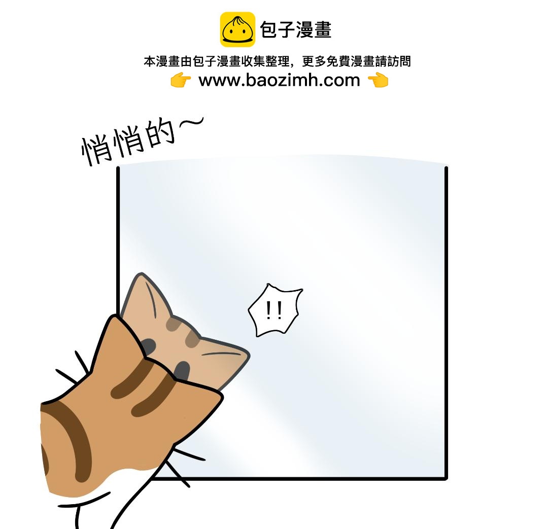 两个热可可？-第13话