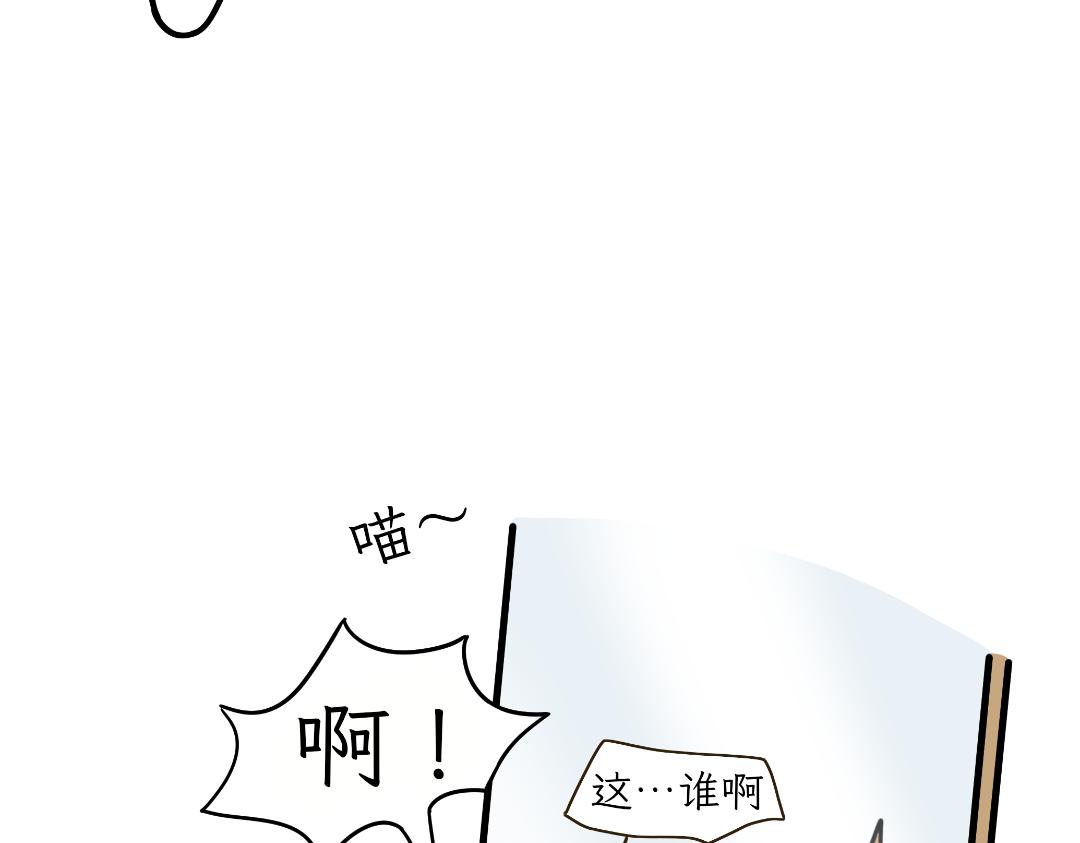 两个热可可？-第13话