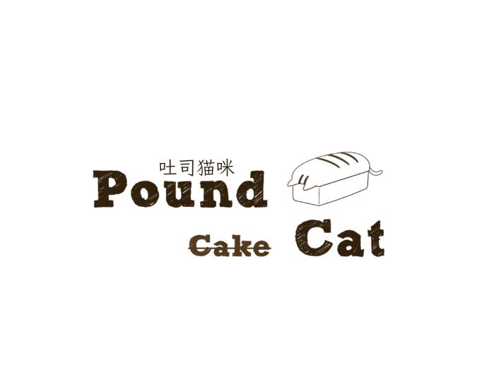 吐司貓咪POUNDCAT - 生命的故事 - 1