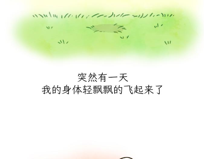 生命的故事-第15话