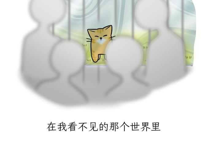 生命的故事-第15话