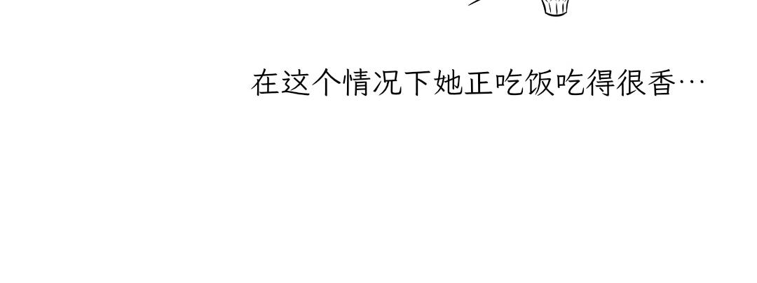 大无语事件-第17话